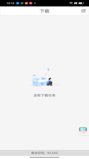 蜜柚浏览器截图1