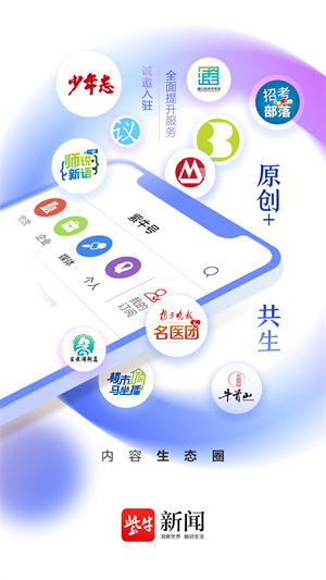 紫牛新闻截图1