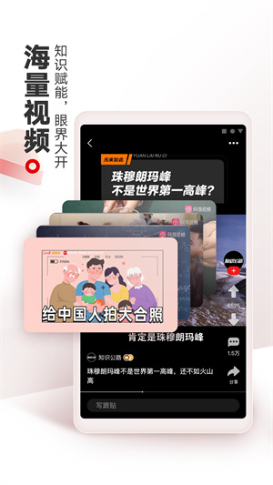 网易新闻手机版最新版截图3