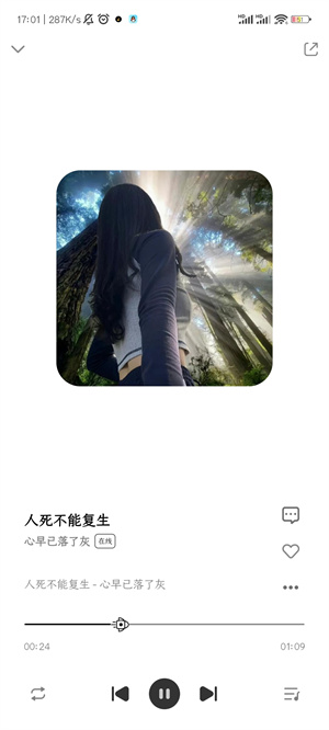 奇酷星球APP官方正版截图4