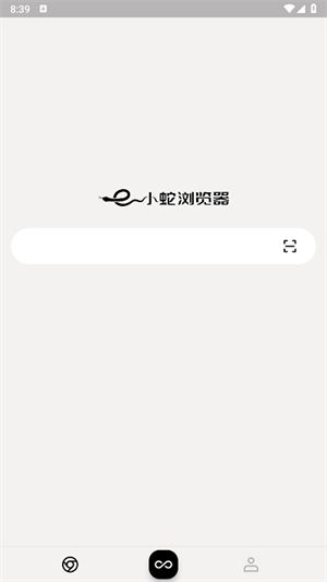 小蛇浏览器手机版截图2