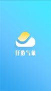 仟游气象APP手机官方版