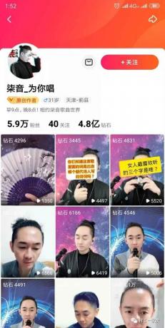 全民小视频怎么赚钱？了解这些规则，每个月能赚几千元