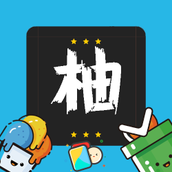 柚漫APP