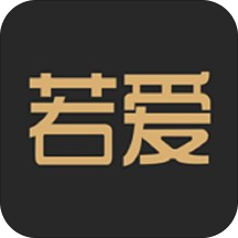 若爱婚恋app