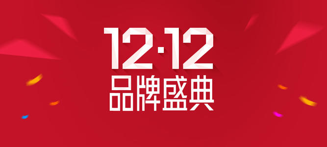 2020淘宝双12感恩红包领取入口 双十二感恩红包哪里领取