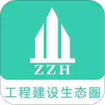 中筑汇app