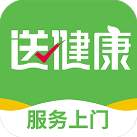 送健康服务端app