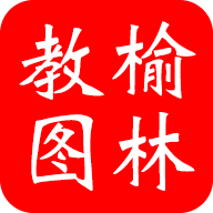 榆林数图app