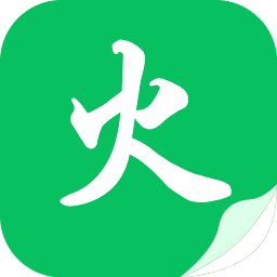 烽火中文网app