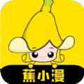 香蕉小漫画app