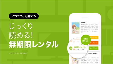 Renta漫画资源下载 Renta漫画安卓版下载 人生下载