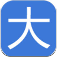 大志愿app