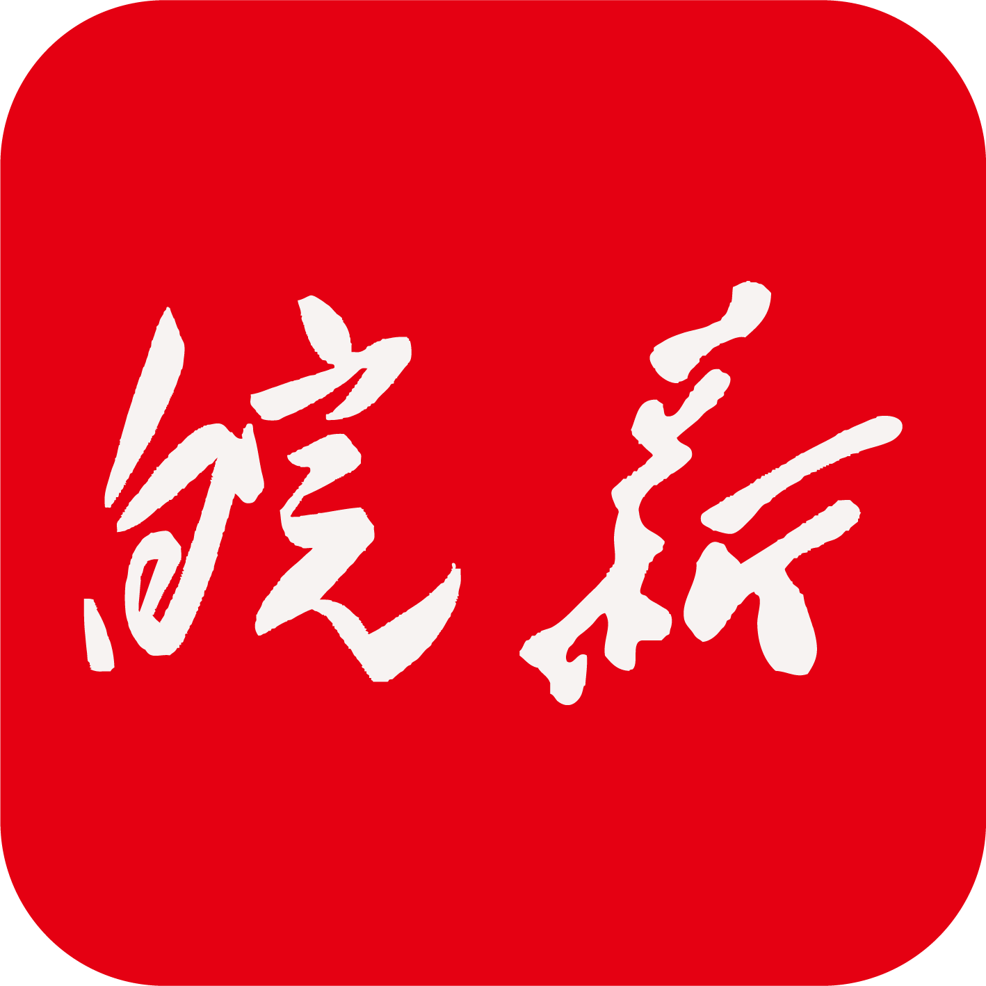 皖新教育app