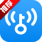 万能WiFi钥匙app