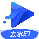 水印宝去水印app