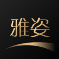 雅姿网app