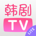 韩剧tv极速版