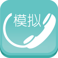 消息模拟器app