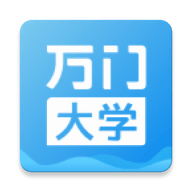 万门大学手机app