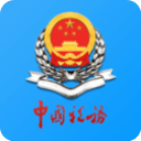 天津税务手机app