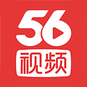 56视频播放器app