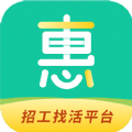 惠工网找活APP