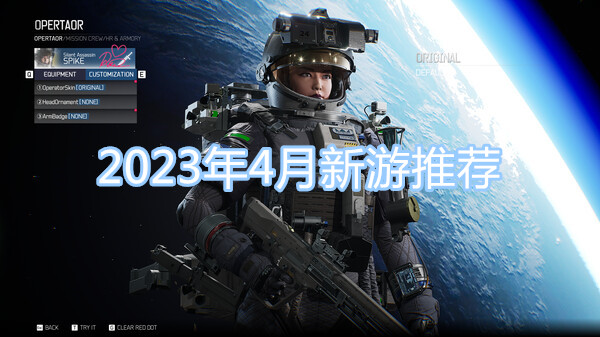 2023年4月新游推荐 《死亡岛2》将正式发售