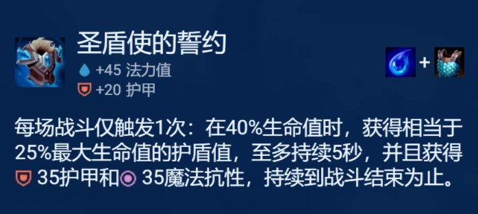 云顶之弈时间匕首慎阵容攻略  s8.5时间匕首慎阵容搭配推荐一览[多图]图片3