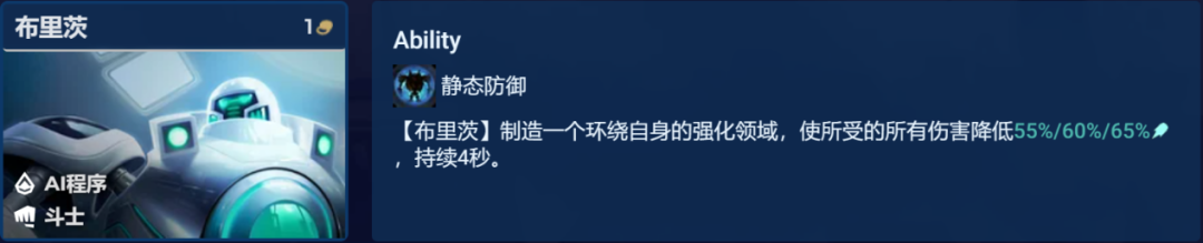 金铲铲之战S8.5源计划九五阵容推荐 高源九五体系阵容装备搭配攻略[多图]图片2