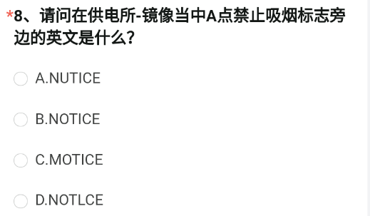 CF手游体验服资格申请答案最新4月2023 穿越火线4月体验服申请问卷答案大全[多图]图片9