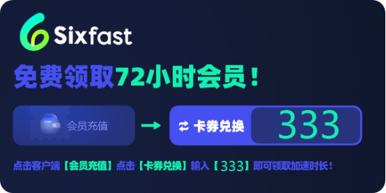 云顶之弈国服S9.5终于来了！海外玩国服英雄联盟游戏延迟高怎么办？