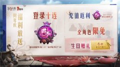 共庆盛典《第五人格》六周年庆活动持续进行中