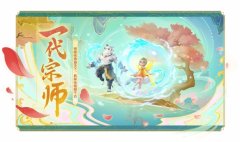 《梦幻西游三维版》全新春季资料片震撼登场，新师徒系统、新等级、新主线同步来袭！