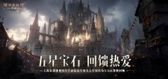 魔王迷踪，恐惧席卷！《暗黑破坏神：不朽》两周年3.0大版本【深渊之噬】今日震撼开启