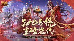 最新新手无痛提伤害攻略！魔域口袋版三大系统重大更新！