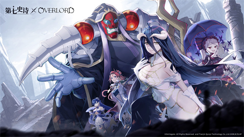 《第七史诗》×《OVERLORD》联动现已上线，与纳萨力克之主一起冒险吧