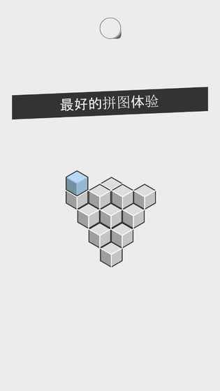 ston截图3