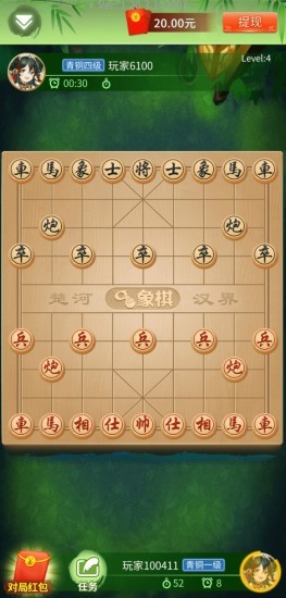 中国象棋竞赛版截图4