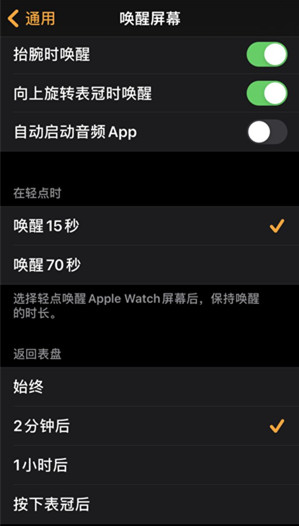 applewatch太空人表盘链接截图1