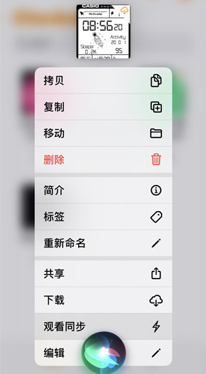 applewatch太空人表盘链接截图2