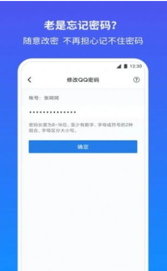 lol封号减刑答题答案2021截图1