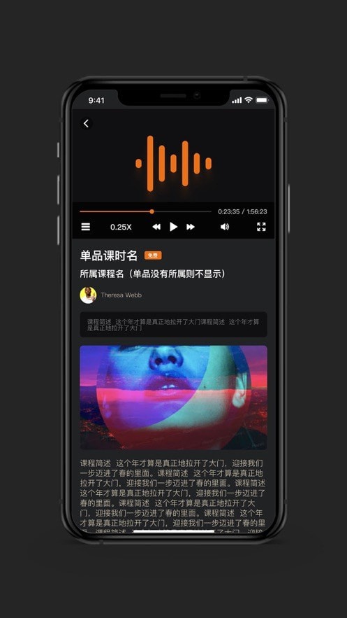 好好练琴app截图2