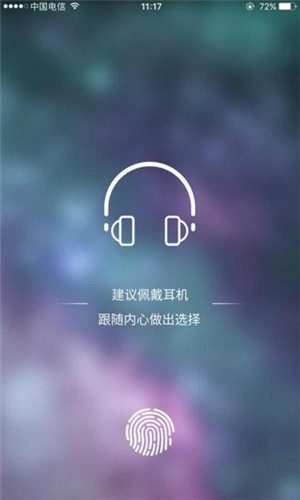 Soul成人模式版截图2