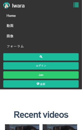 iwara安卓版app截图1