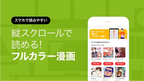 Renta漫画资源下载 Renta漫画安卓版下载 人生下载