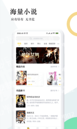 慧斯app破解版截图3