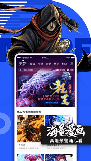 绅度漫画免费版截图2