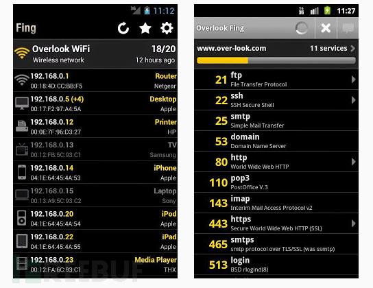 wifi挖宝app截图1