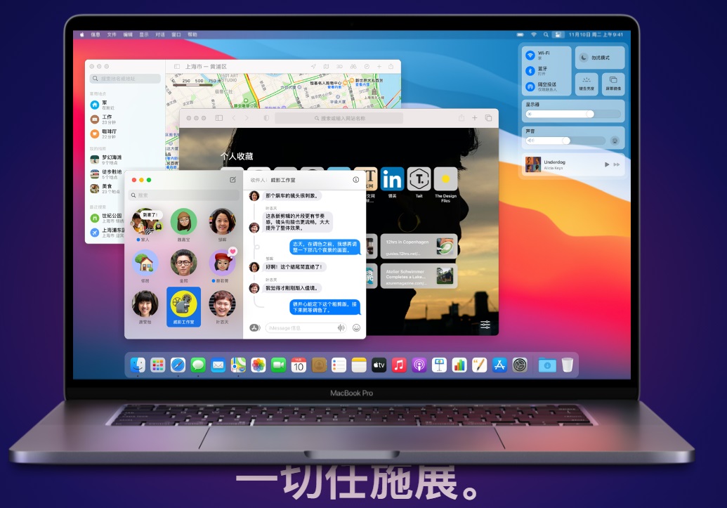 苹果macOS Big Sur 11.3正式版截图3